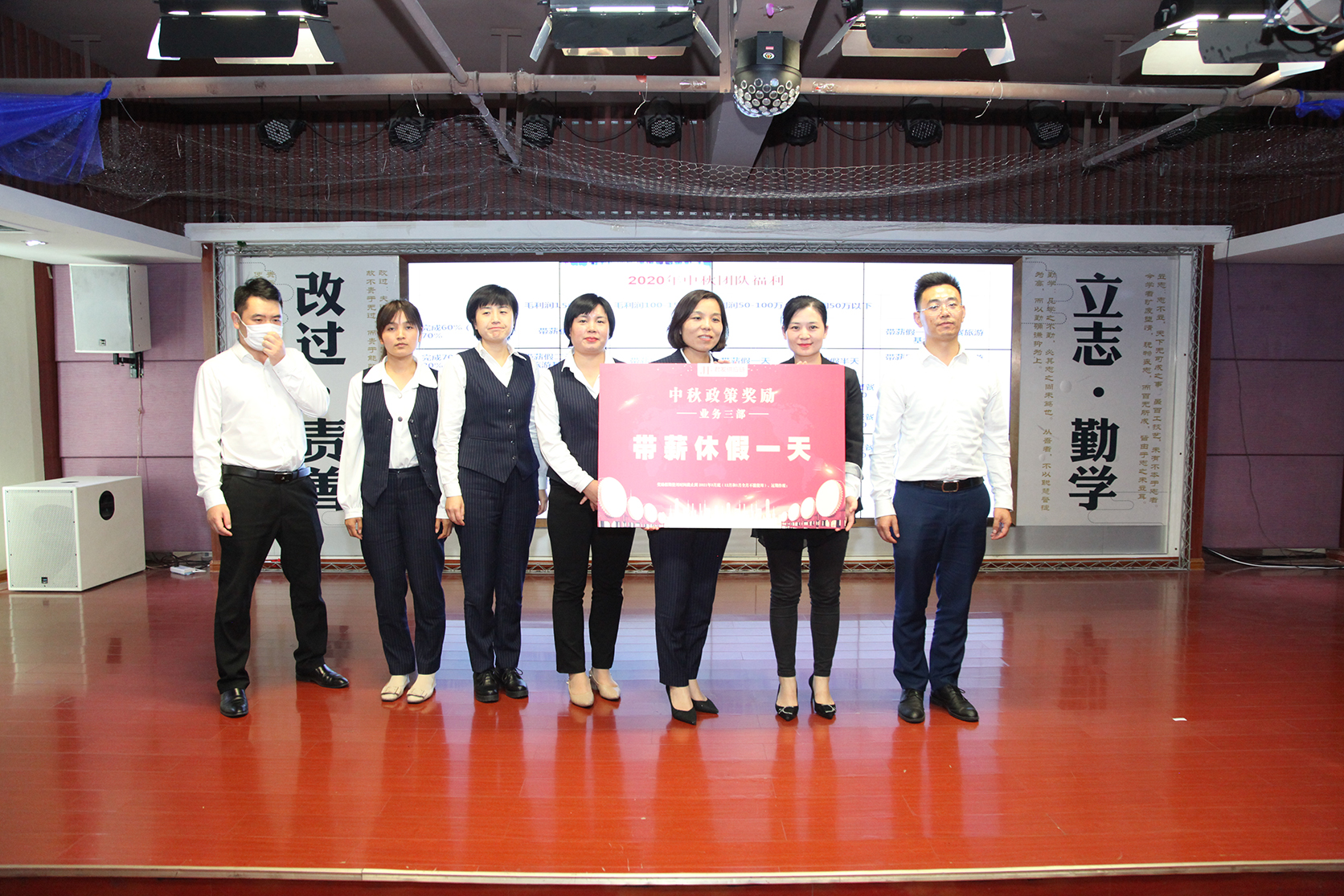 業(yè)務(wù)三部.jpg