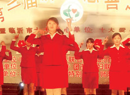 愛心義演